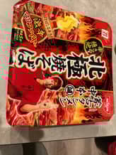 北極焼きそば