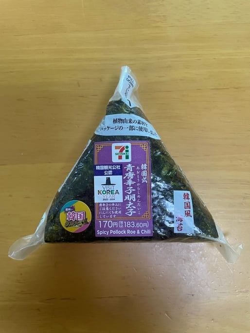 韓国式 青唐辛子明太子 おにぎり