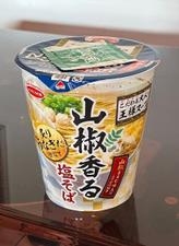 山椒香る塩そば