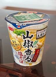 山椒香る塩そば