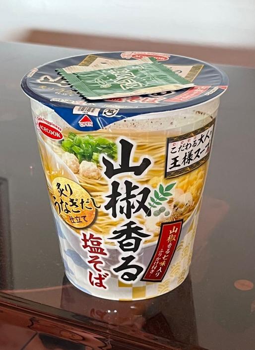 山椒香る塩そば