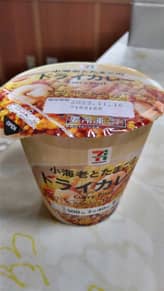 小海老とたまごのドライカレー