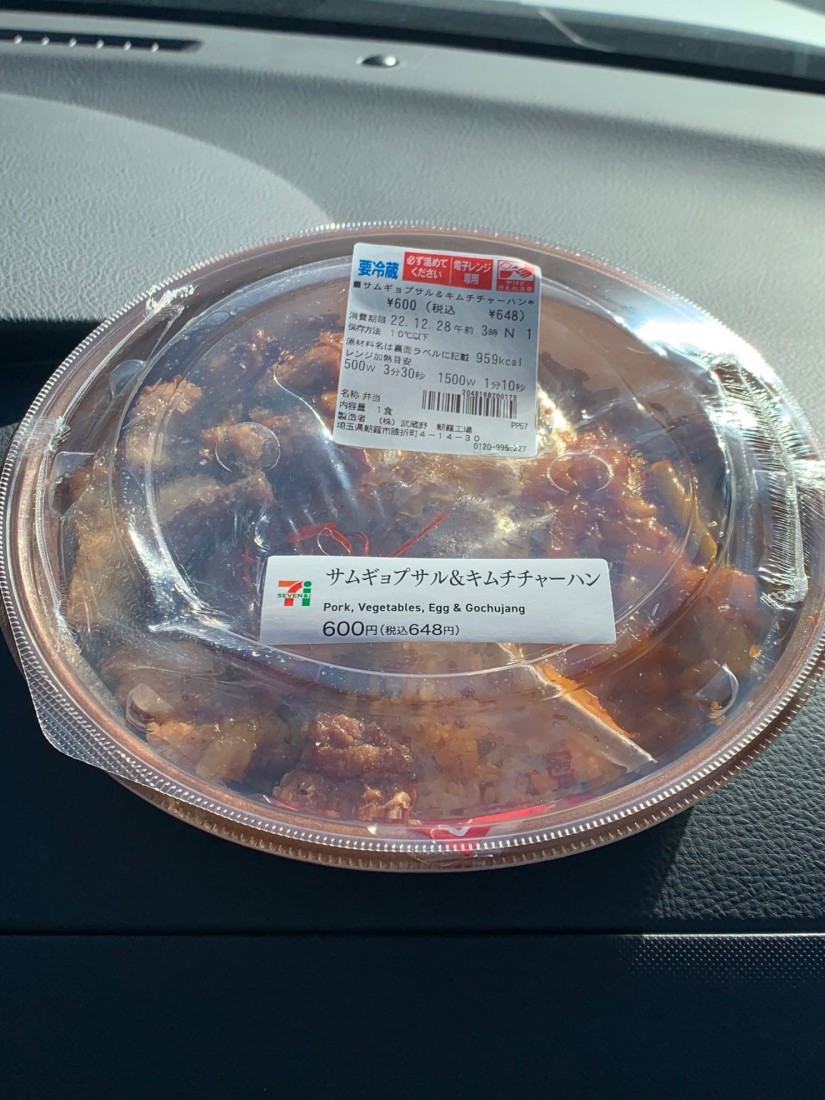 サムギョプサル&キムチチャーハン