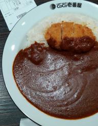 ポークカレー 15辛 15辛