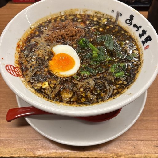 黒の担々麺 大辛