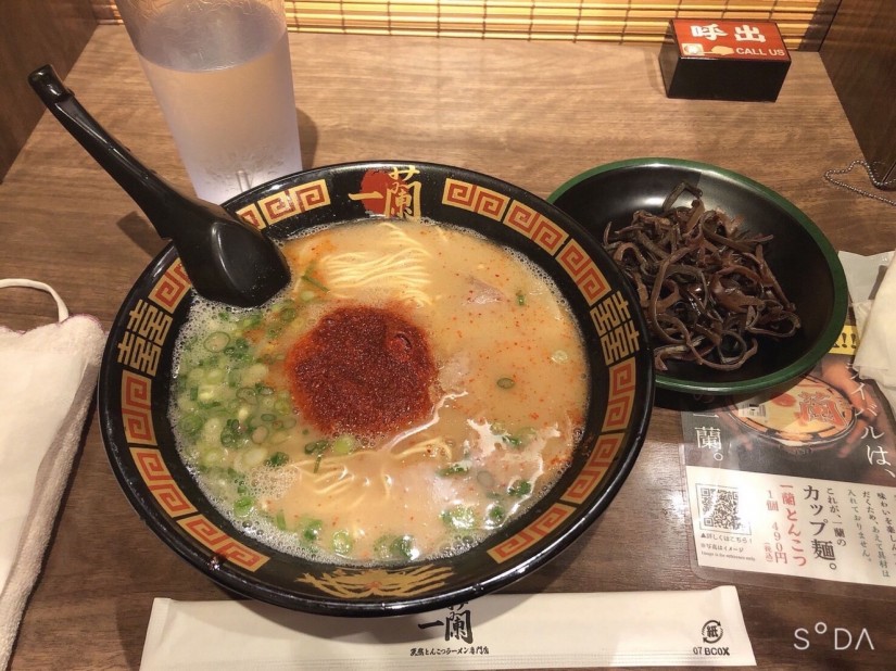 天然とんこつラーメン 15倍