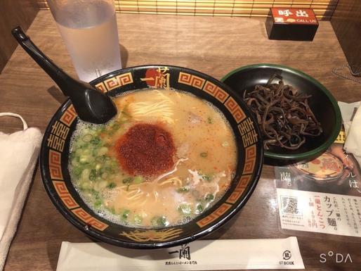 天然とんこつラーメン 15倍