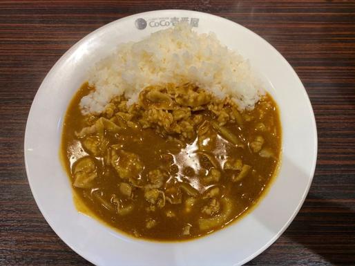 豚しゃぶカレー 4辛