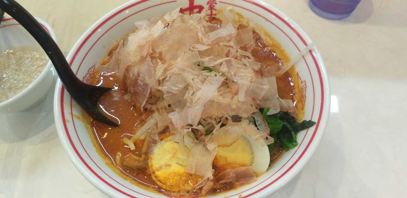 水蓮火 10辛
