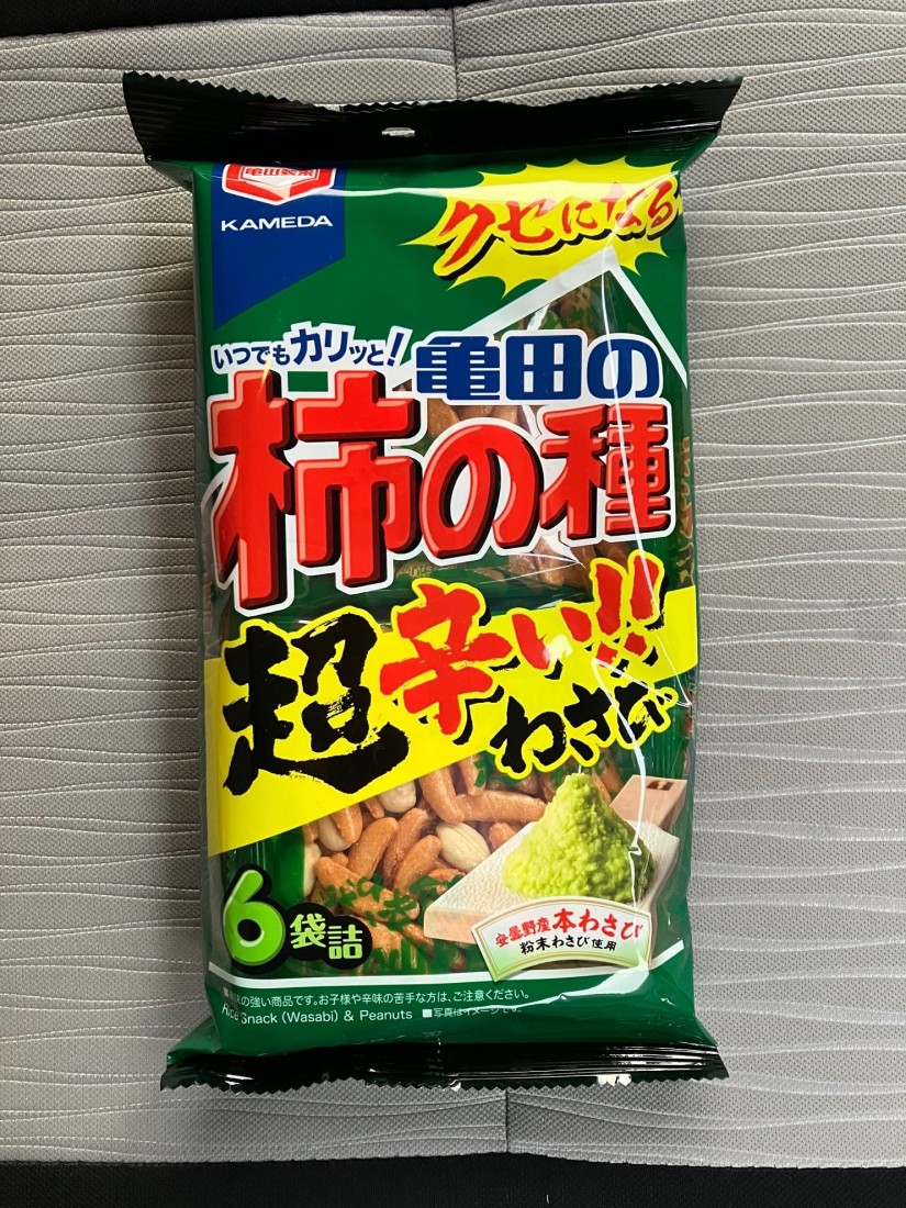 いつでもカリッと!亀田の柿の種超辛い!!わさび 超辛い!!