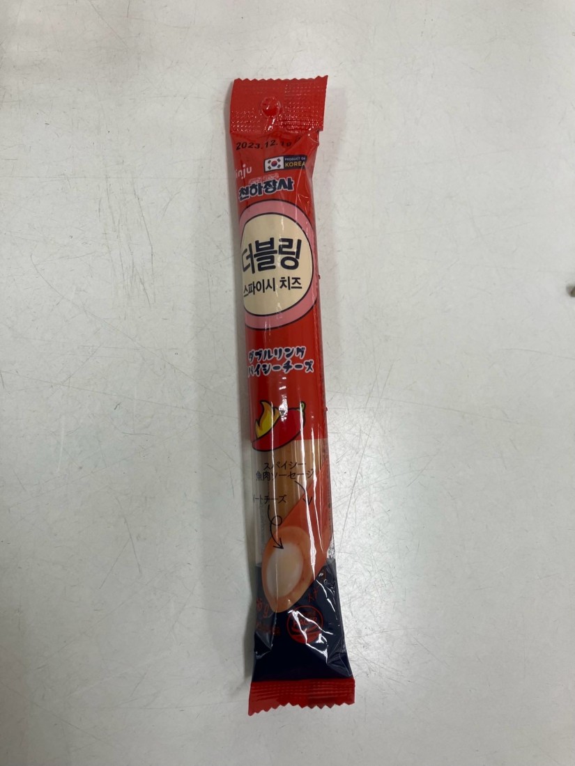 ダブルリングスパイシーチーズ