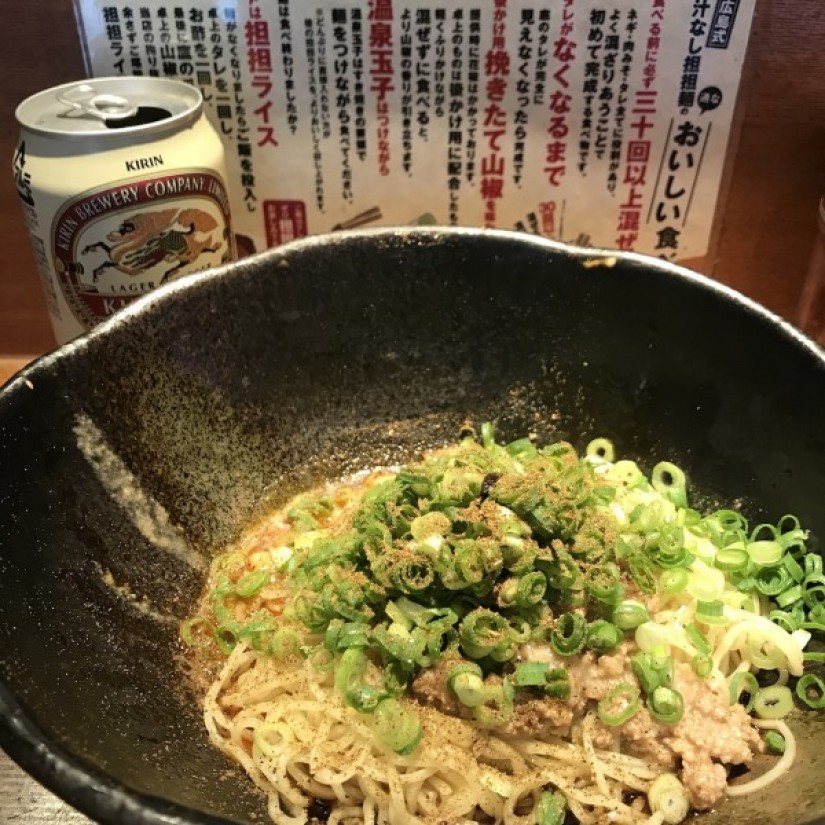 汁なし担担麺　 2辛
