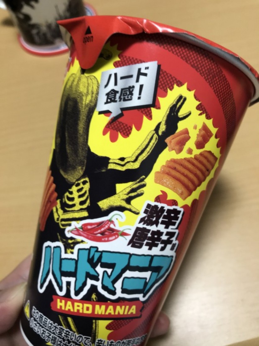 激辛唐辛子・ハードマニア 激辛唐辛子