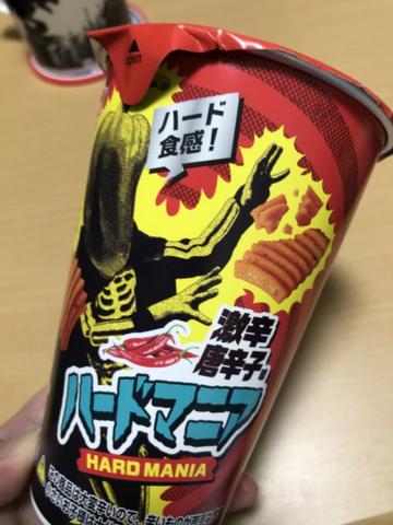 激辛唐辛子・ハードマニア 激辛唐辛子