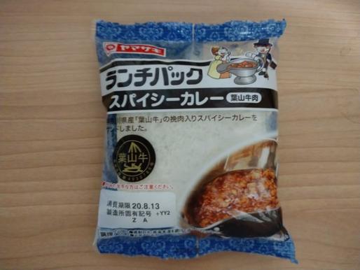 ランチパック スパイシーカレー