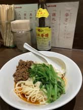 成都式担々麺 辛さ3, 痺れ3