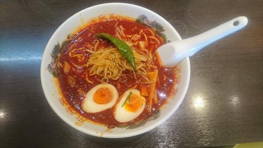 旨辛麺 激辛MAX END