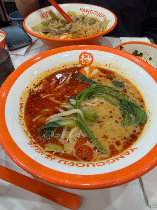 麻辣湯 激辣（4〜）