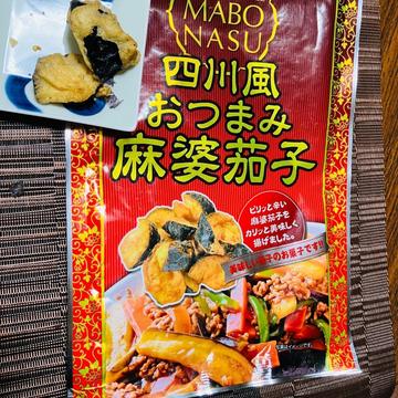 四川風おつまみ麻婆茄子