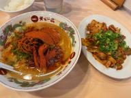 赤んこってり 豚キムチ定食 3辛 あかん