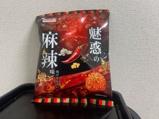 魅惑の麻辣味　揚げせんべい