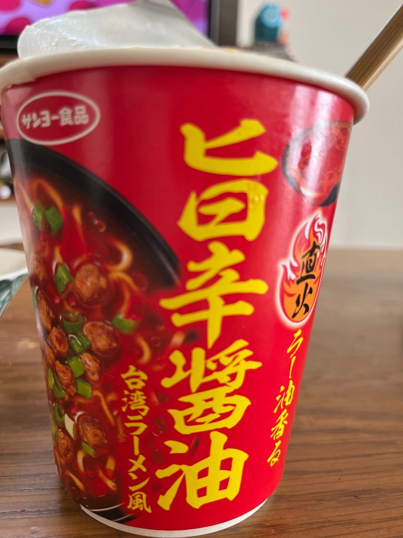 旨辛醤油 台湾ラーメン風      旨辛