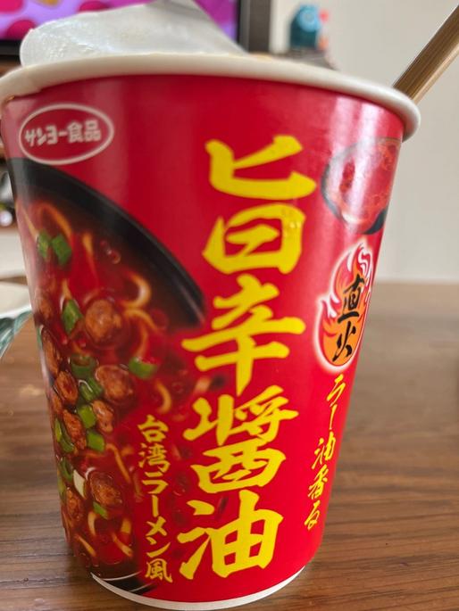 旨辛醤油 台湾ラーメン風      旨辛