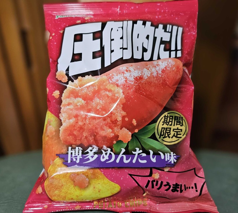 ポテトチップス　圧倒的だ!! 博多めんたい味

