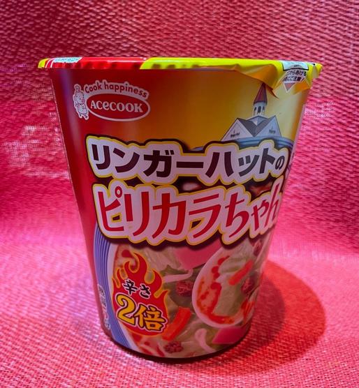 リンガーハットのピリカラちゃんぽん 辛さ2倍