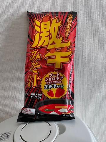 激辛みそ汁