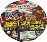 悪魔のスーパーカップ 刺激のいか天ふりかけ付き焼そば 粗挽きペッパー&唐辛子