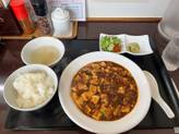 麻婆豆腐セット