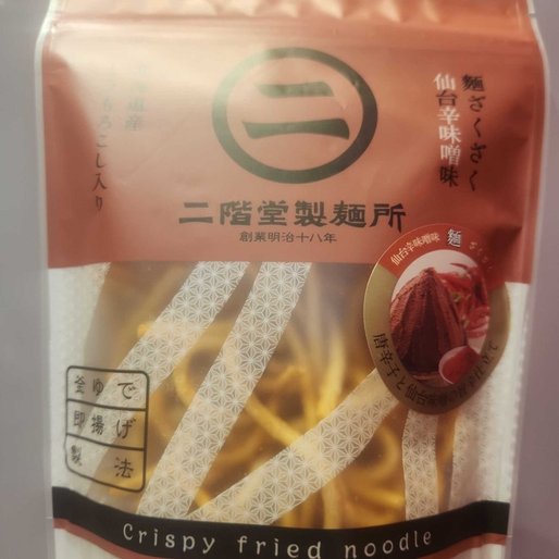 麺ざくざく 仙台辛味噌味