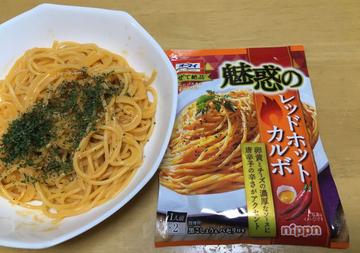 魅惑のレッドホットカルボ 辛旨