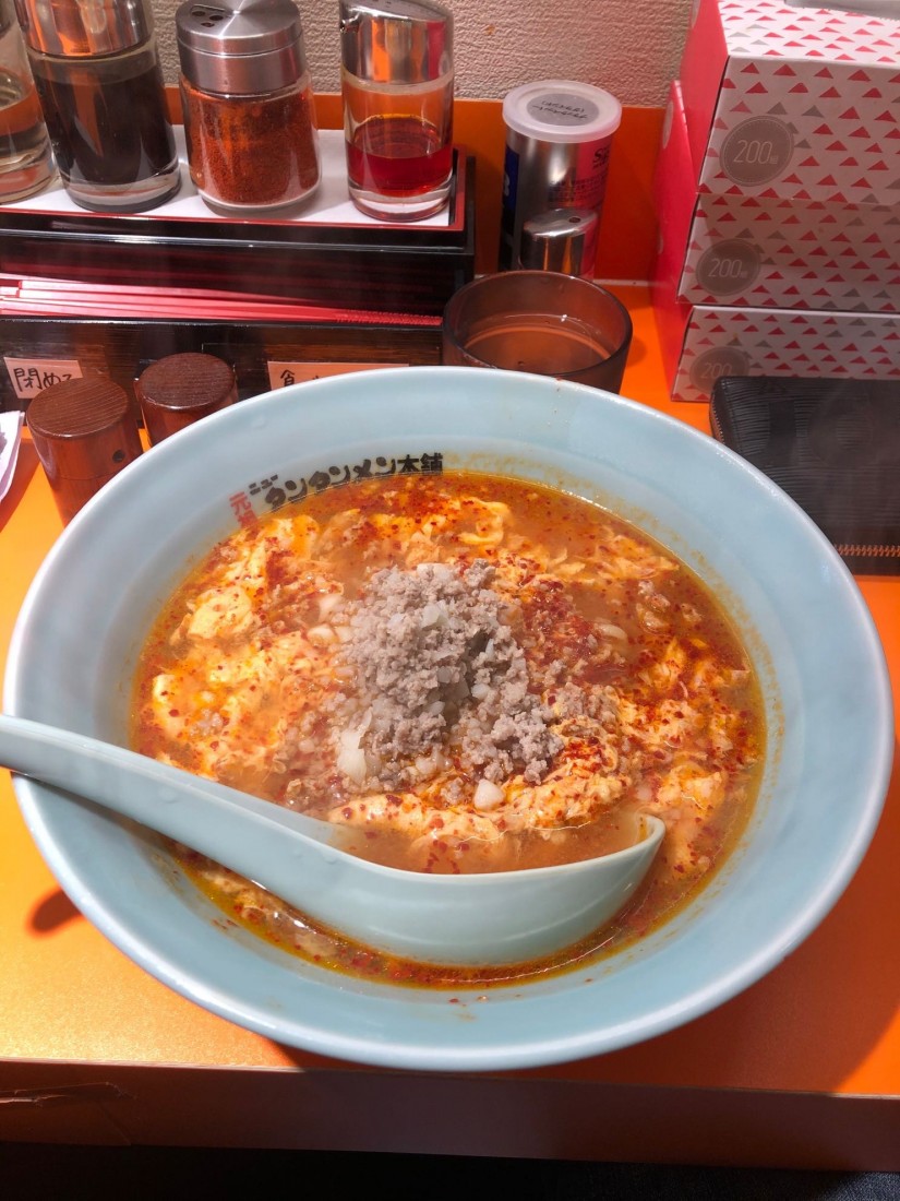 タンタンメン 中辛