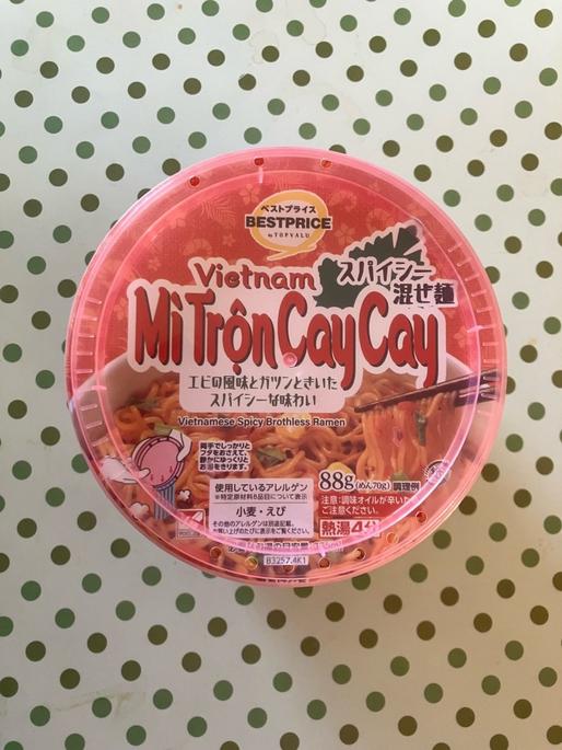  ベトナム スパイシー混ぜ麺 Mì Trộn Cay Cay 辛口
