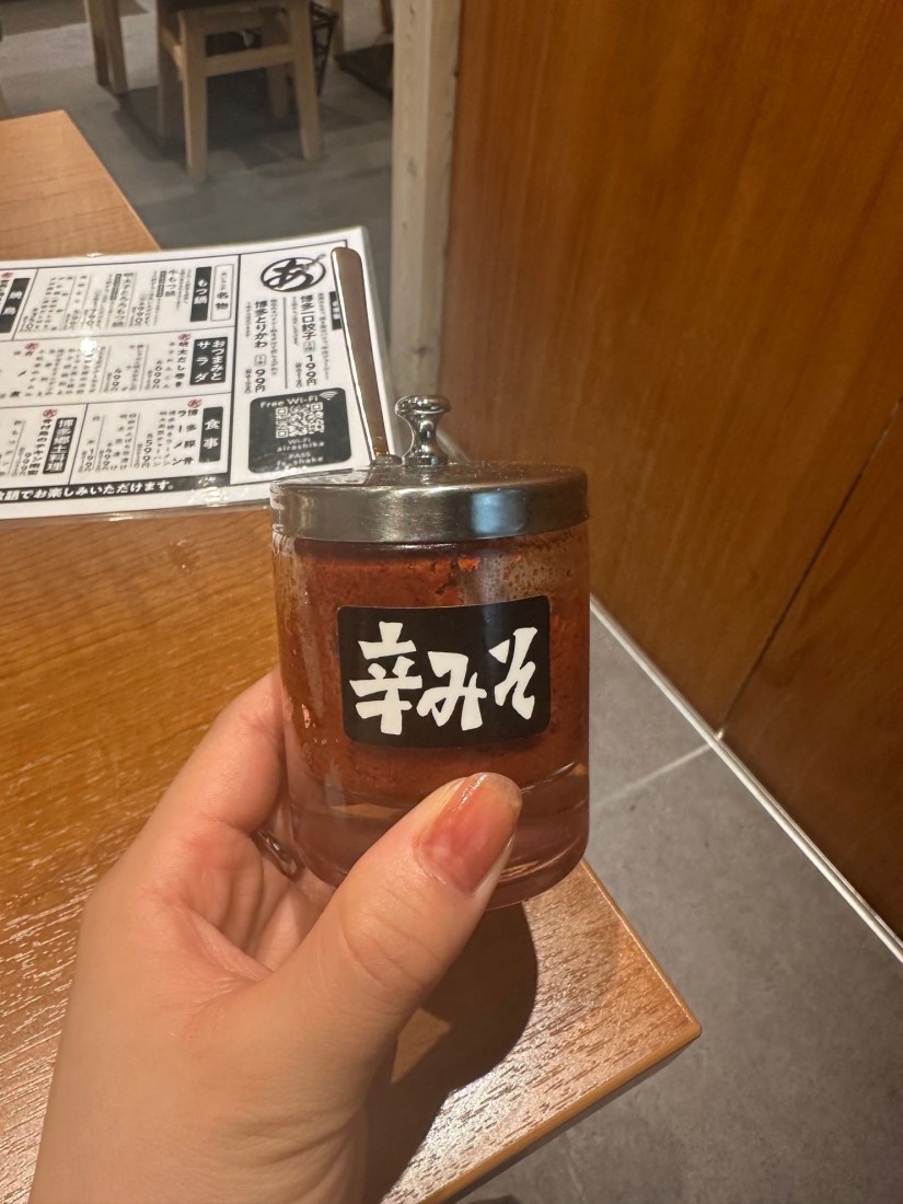 辛みそ