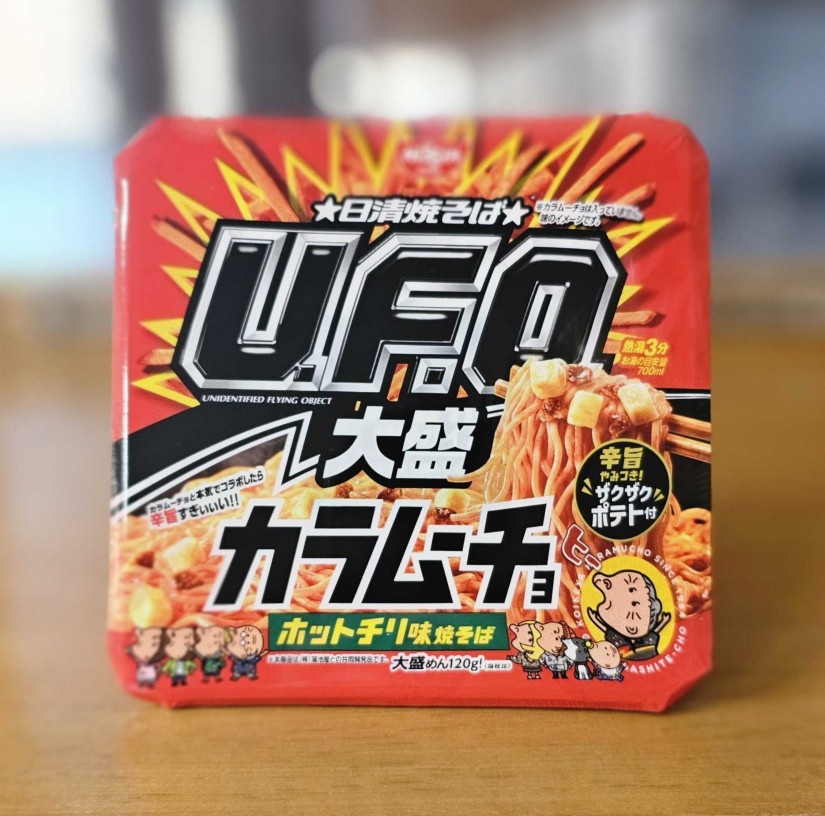 日清焼そば U.F.O大盛 カラムーチョ ホットチリ味焼そば