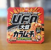 日清焼そば U.F.O大盛 カラムーチョ ホットチリ味焼そば