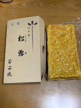 玉子焼 辛党