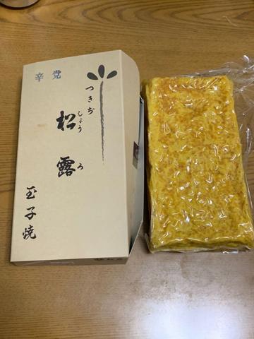 玉子焼 辛党
