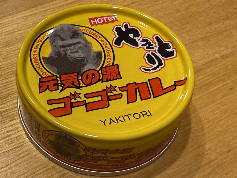 元気の源ゴーゴーカレーやきとり