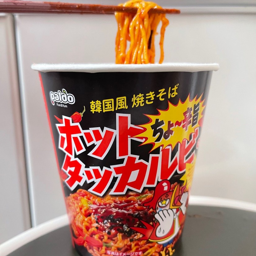 韓国風やきそば　ホットタッカルビ 超辛旨