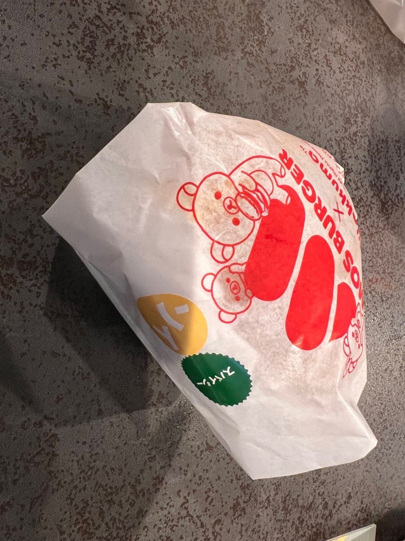 ソイスパイシーバーガー