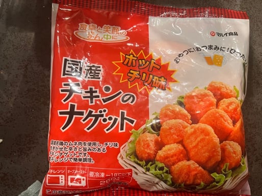 国産チキンのナゲット ホットチリ味