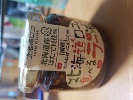 北海道ロコファーム