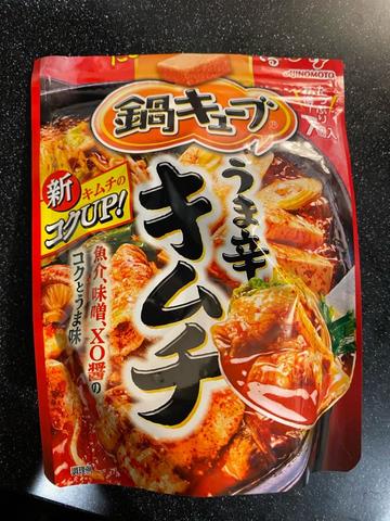 鍋キューブ うま辛キムチ
