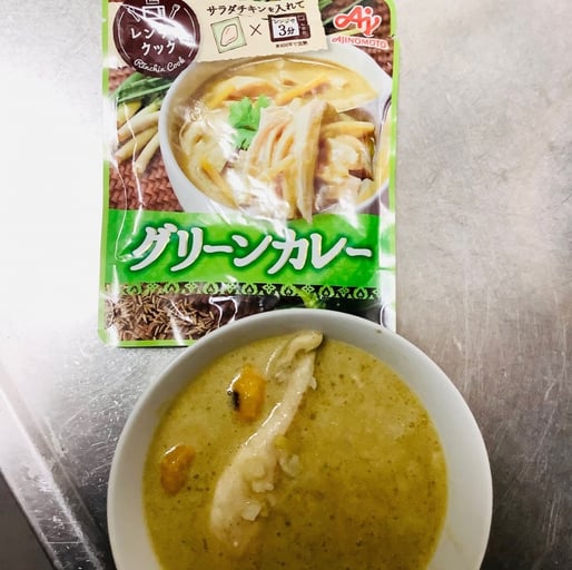 レンチンクックグリーンカレー