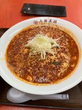 六本松辛麺 激辛