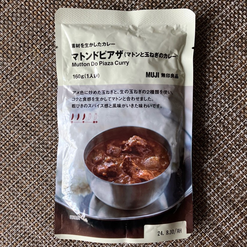 マトンドピアザ（マトンと玉ねぎのカレー） ３辛